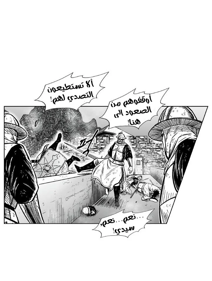 Read Red Storm AR Manga Online