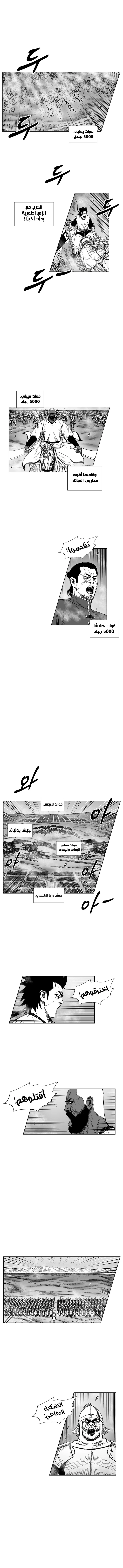Read Red Storm AR Manga Online