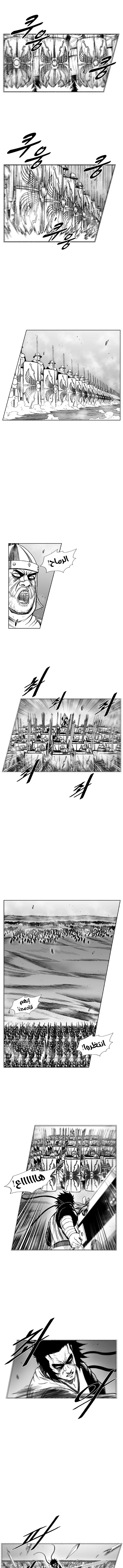 Read Red Storm AR Manga Online