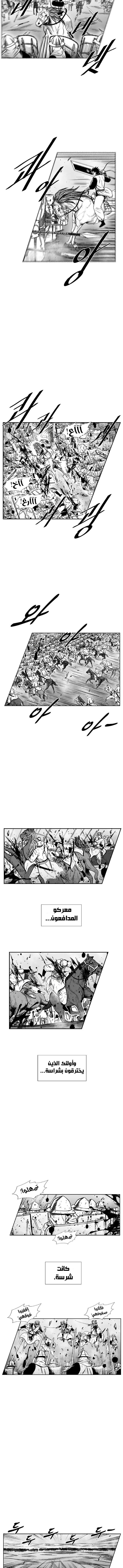 Read Red Storm AR Manga Online