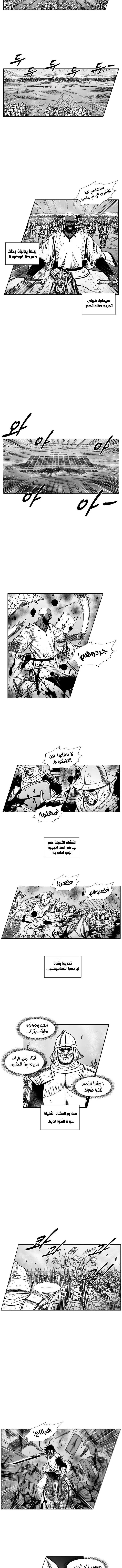 Read Red Storm AR Manga Online