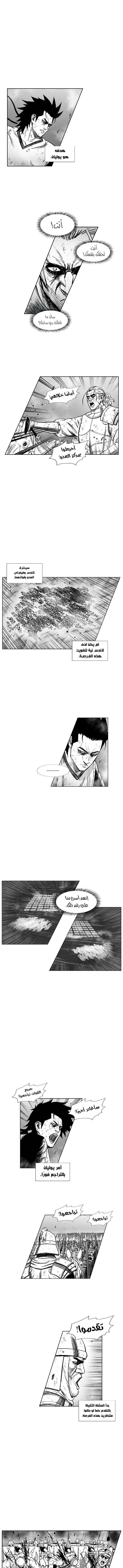 Read Red Storm AR Manga Online