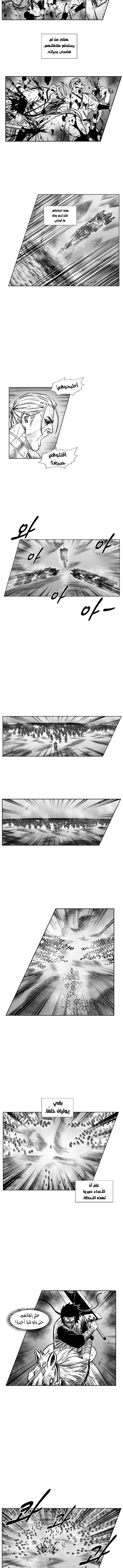 Read Red Storm AR Manga Online