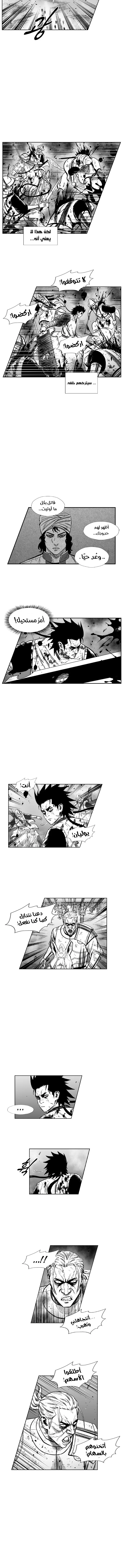 Read Red Storm AR Manga Online