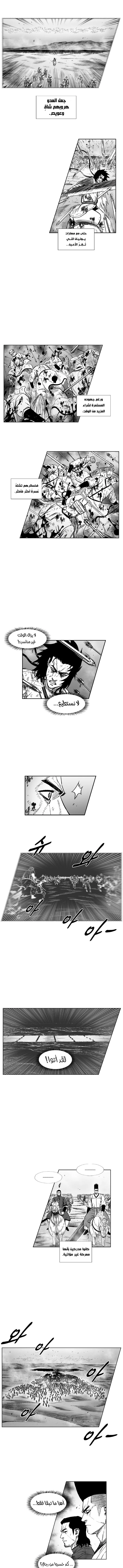 Read Red Storm AR Manga Online