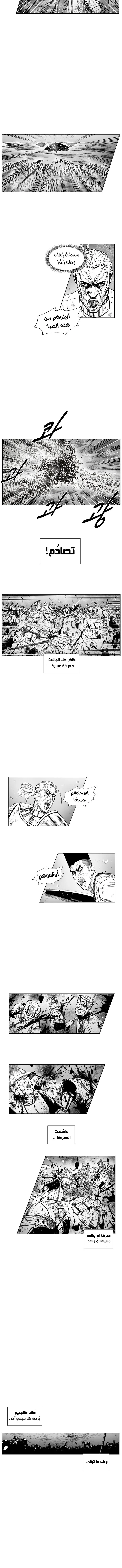 Read Red Storm AR Manga Online