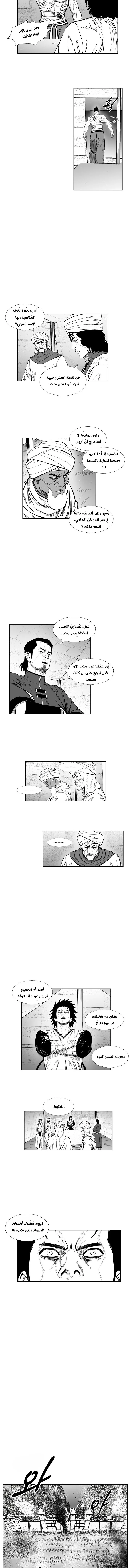 Read Red Storm AR Manga Online