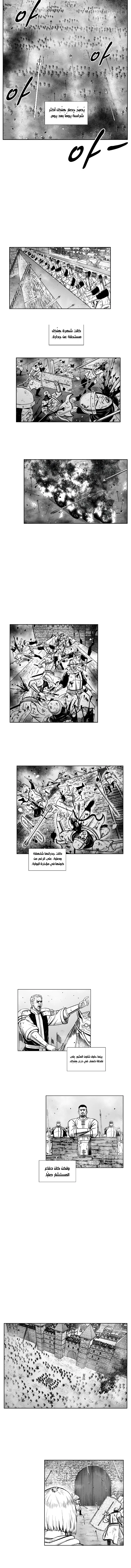 Read Red Storm AR Manga Online