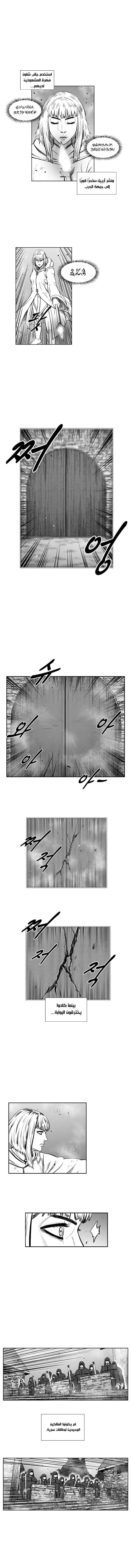 Read Red Storm AR Manga Online