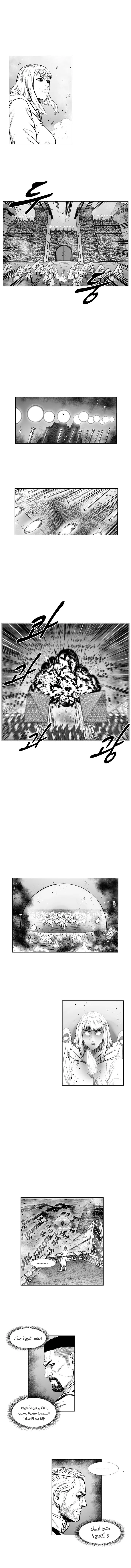 Read Red Storm AR Manga Online