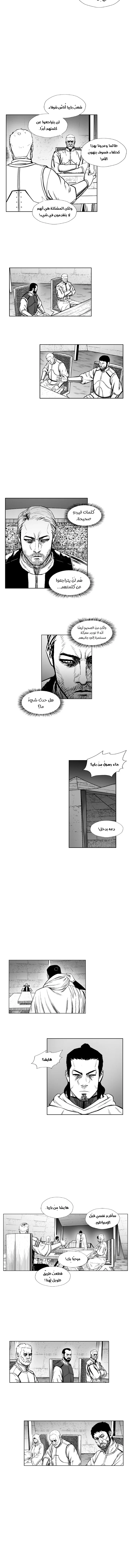 Read Red Storm AR Manga Online
