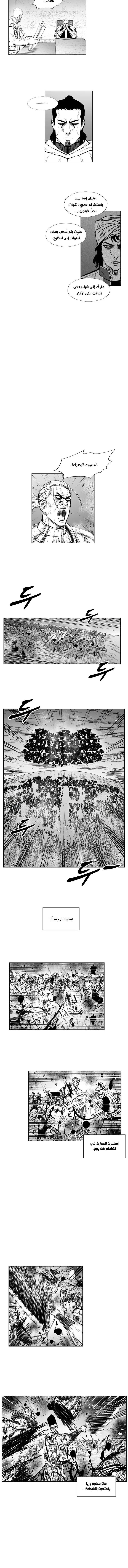 Read Red Storm AR Manga Online