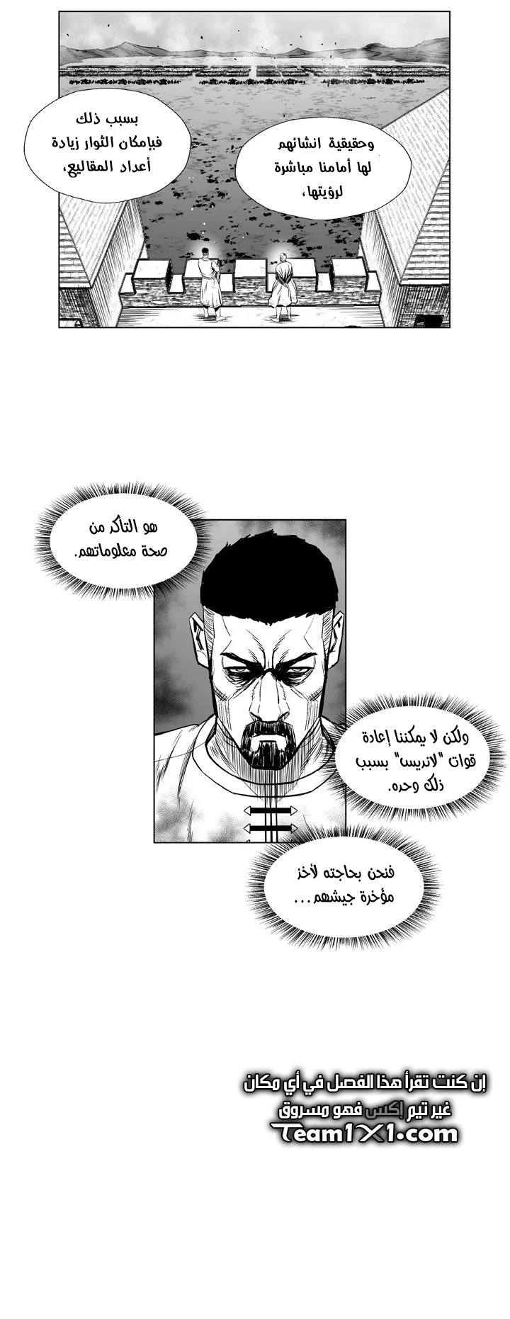 Read Red Storm AR Manga Online