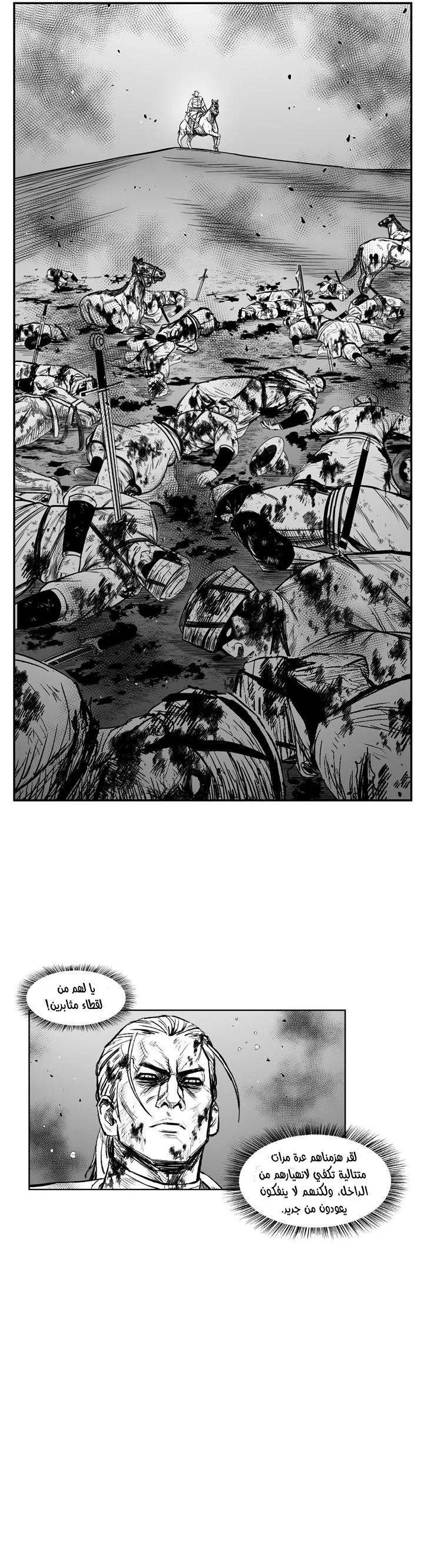 Read Red Storm AR Manga Online