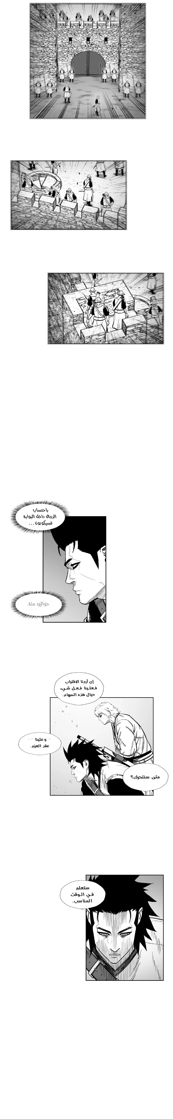 Read Red Storm AR Manga Online