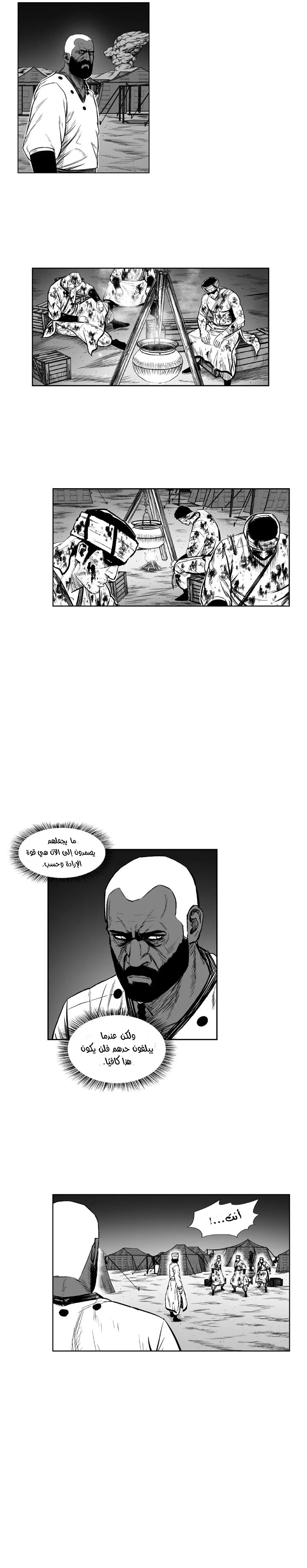 Read Red Storm AR Manga Online
