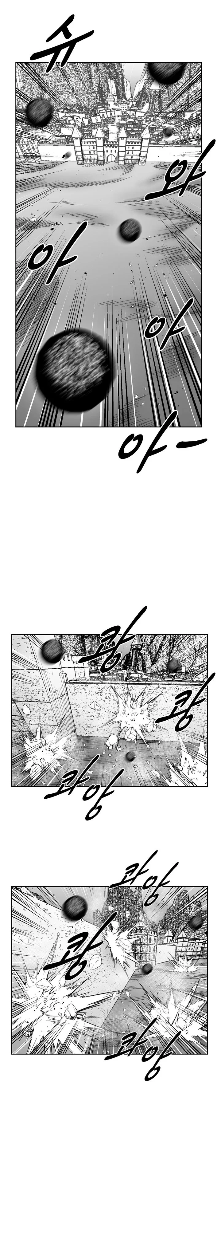 Read Red Storm AR Manga Online