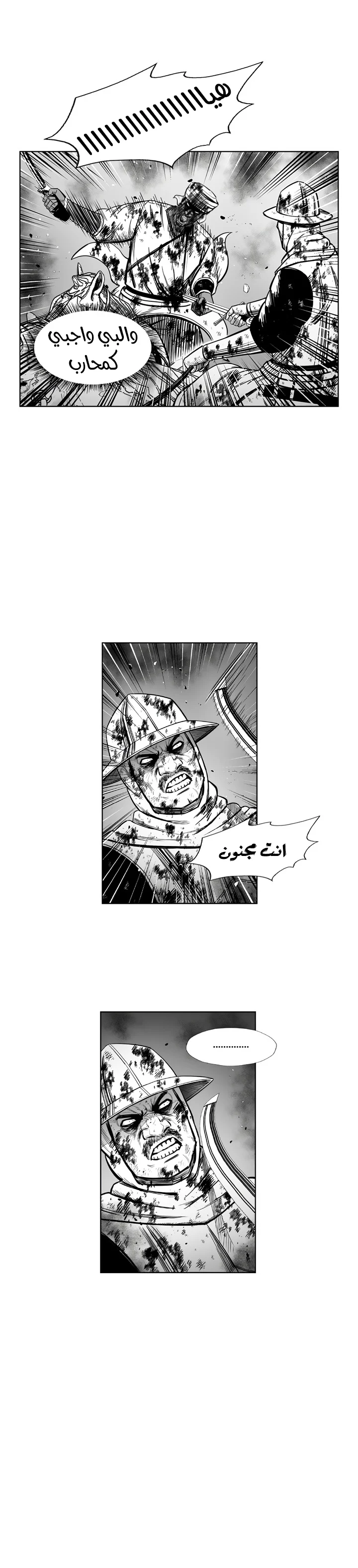 Read Red Storm AR Manga Online