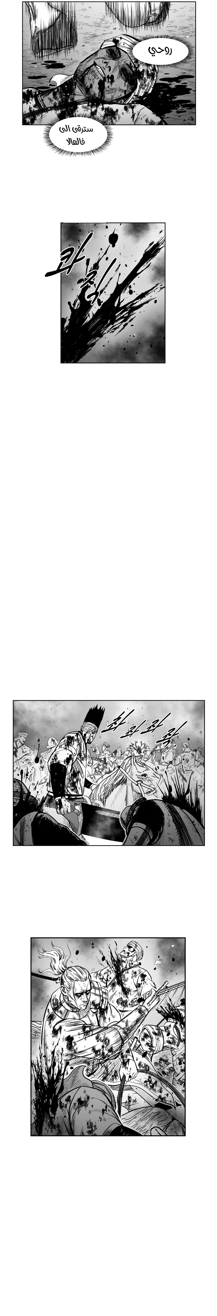Read Red Storm AR Manga Online