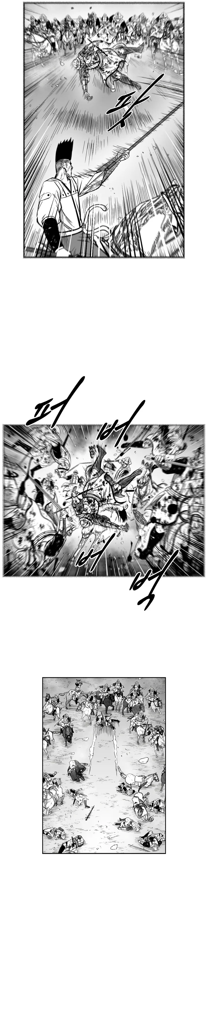 Read Red Storm AR Manga Online