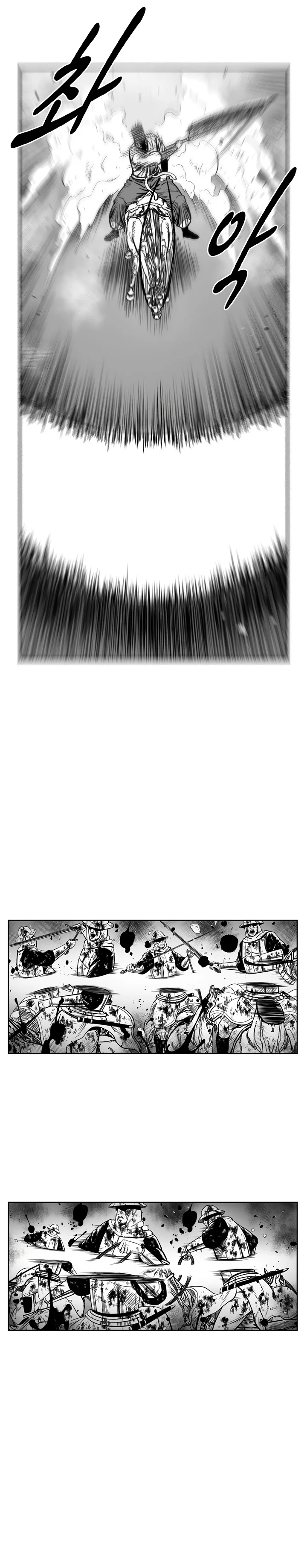 Read Red Storm AR Manga Online