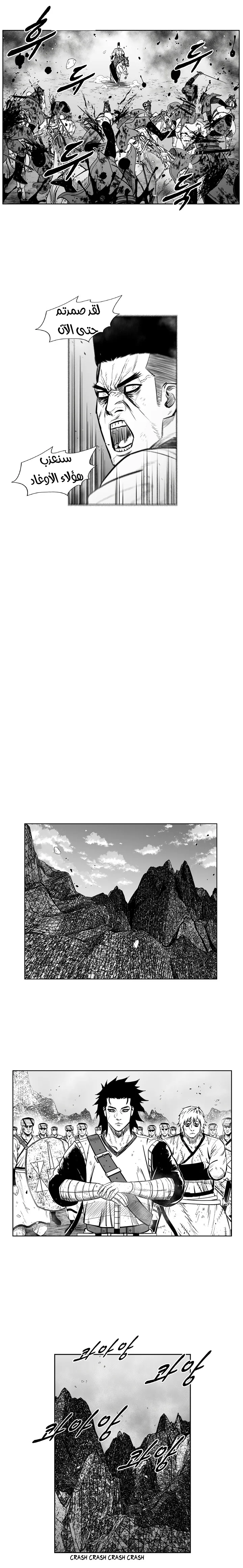 Read Red Storm AR Manga Online