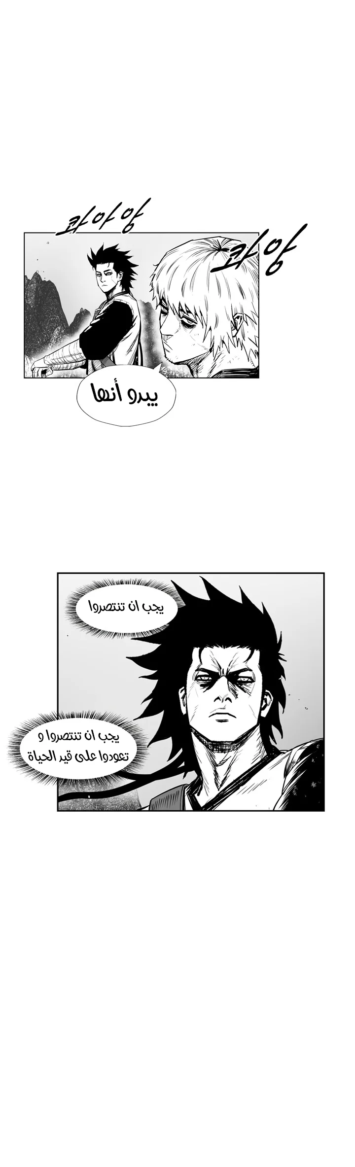 Read Red Storm AR Manga Online