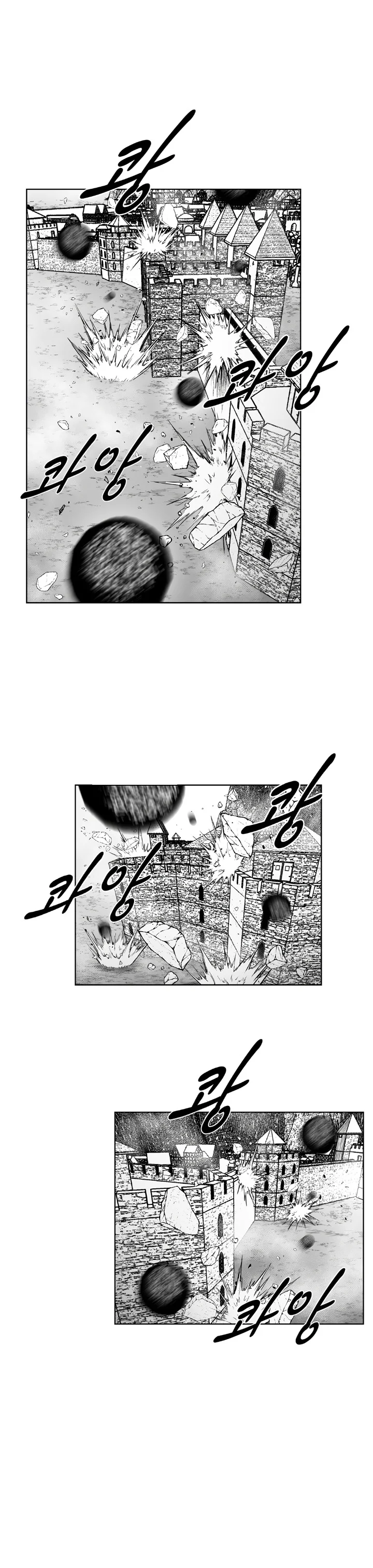 Read Red Storm AR Manga Online