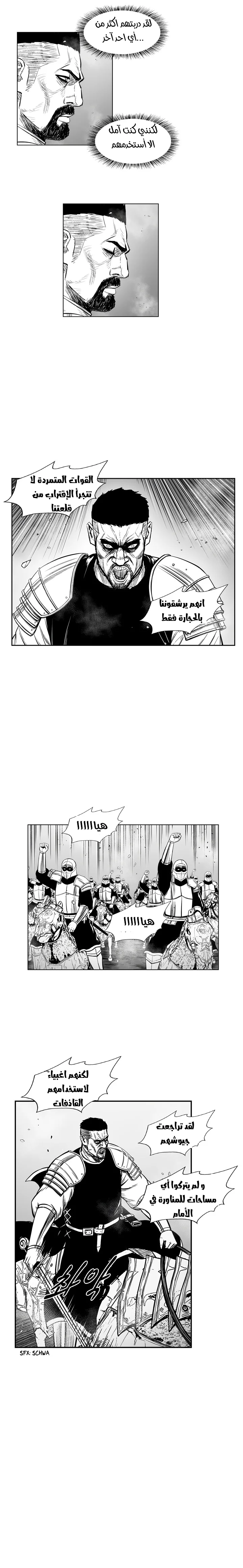 Read Red Storm AR Manga Online