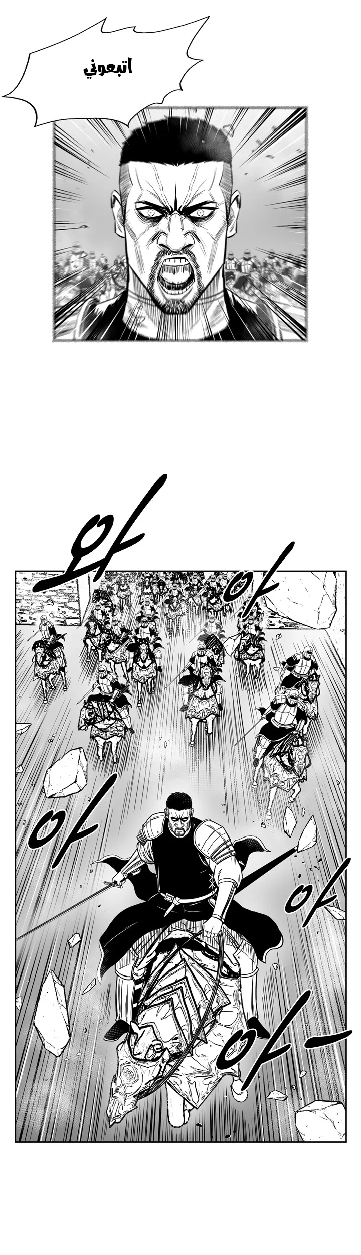 Read Red Storm AR Manga Online