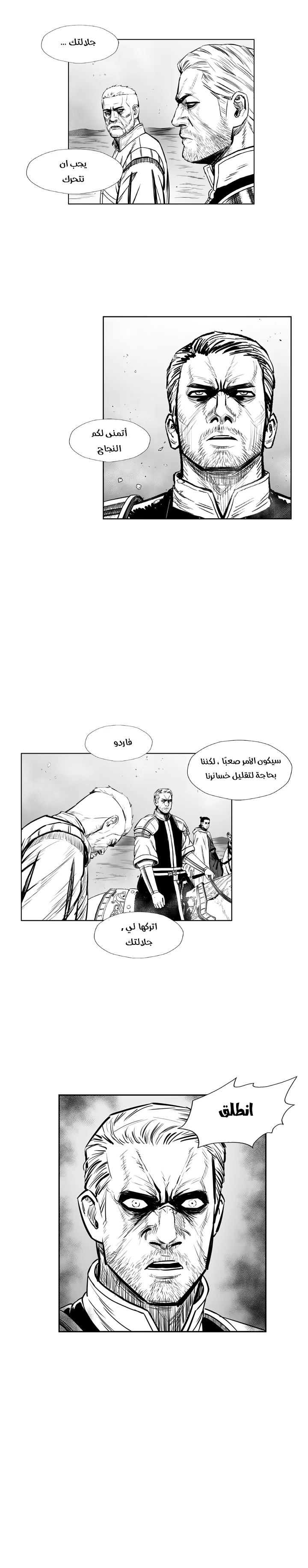 Read Red Storm AR Manga Online