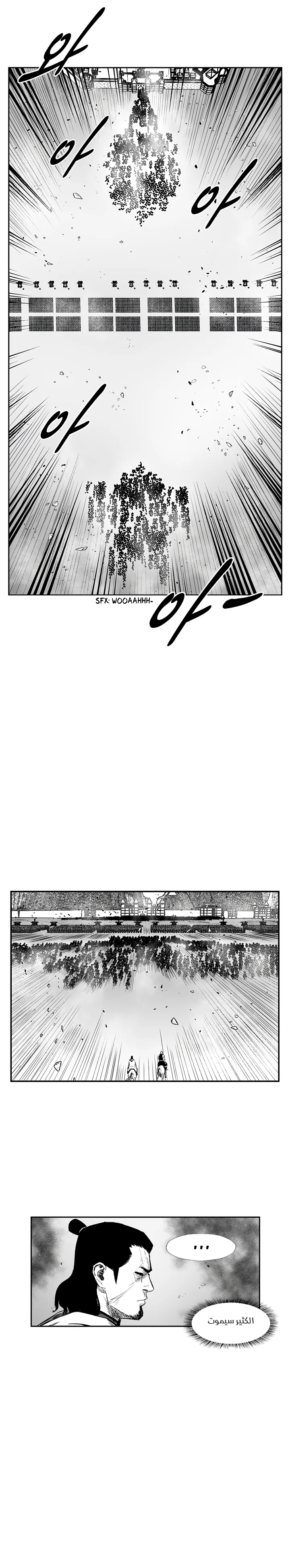 Read Red Storm AR Manga Online