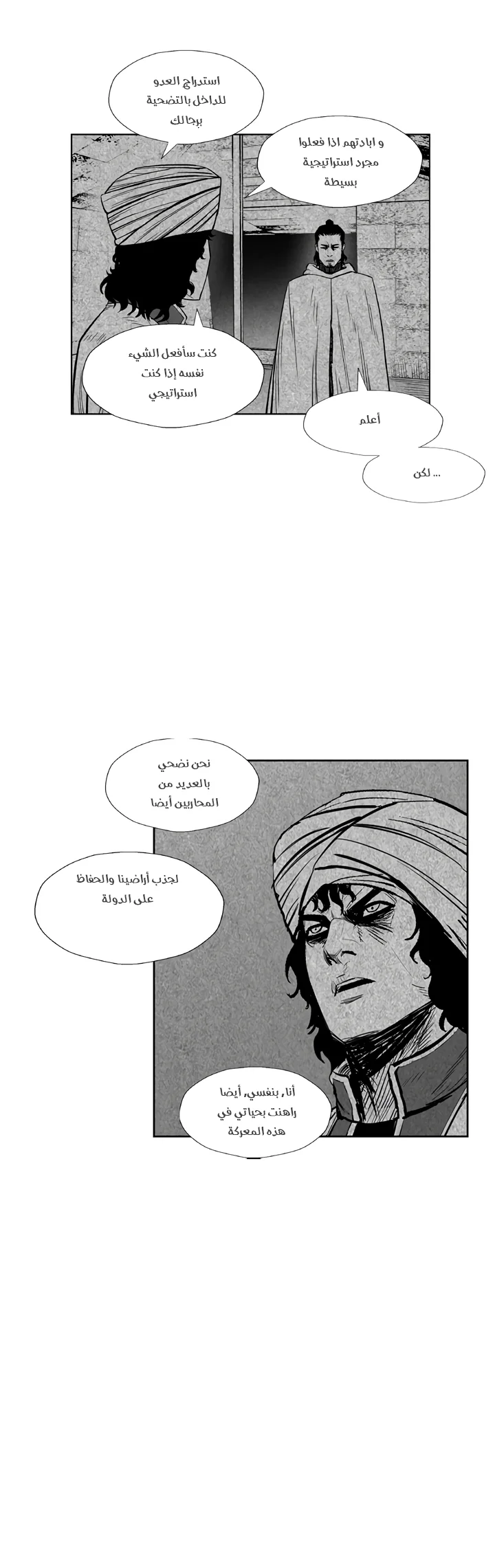 Read Red Storm AR Manga Online