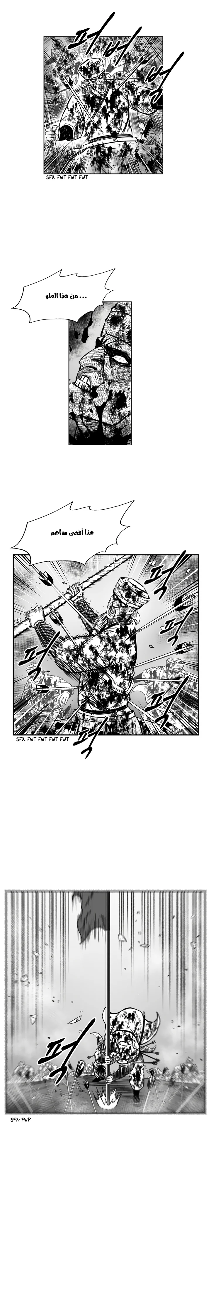 Read Red Storm AR Manga Online