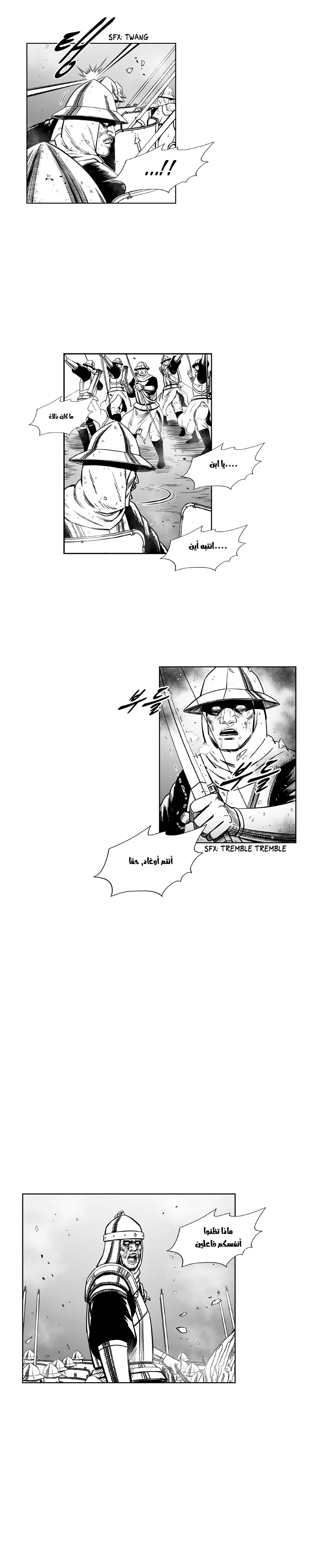 Read Red Storm AR Manga Online