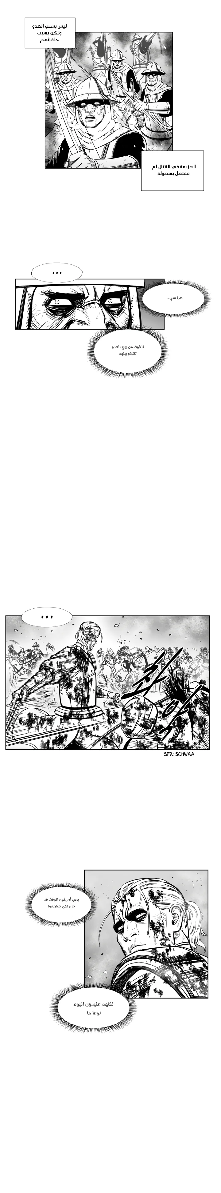 Read Red Storm AR Manga Online
