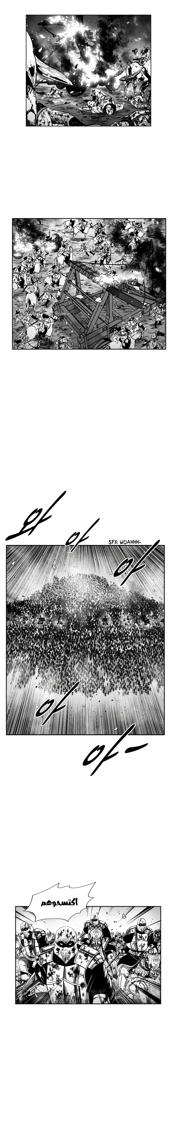 Read Red Storm AR Manga Online