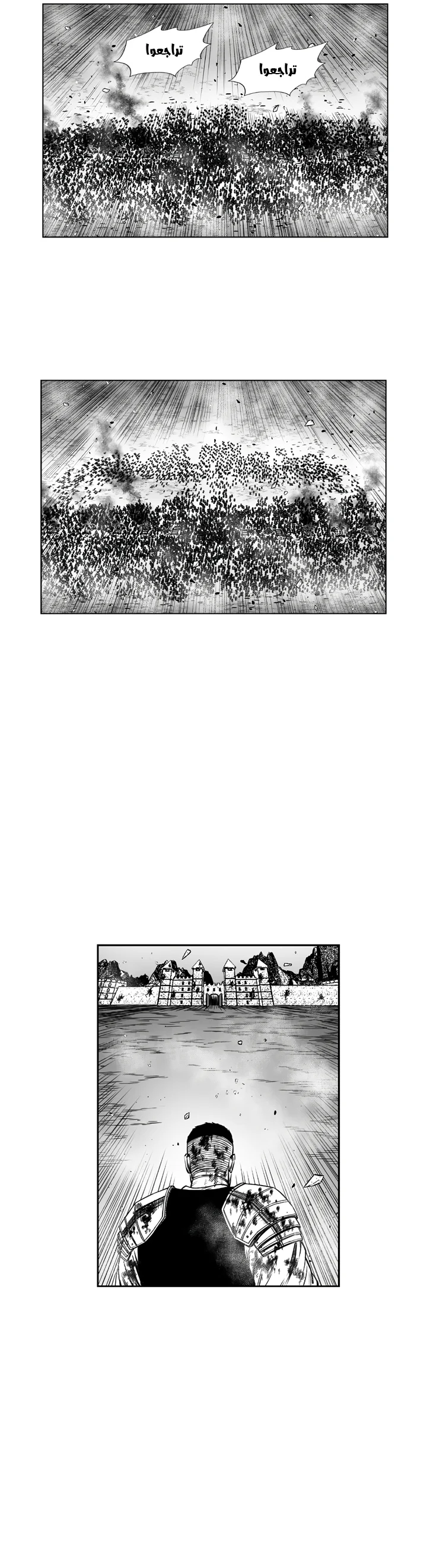 Read Red Storm AR Manga Online