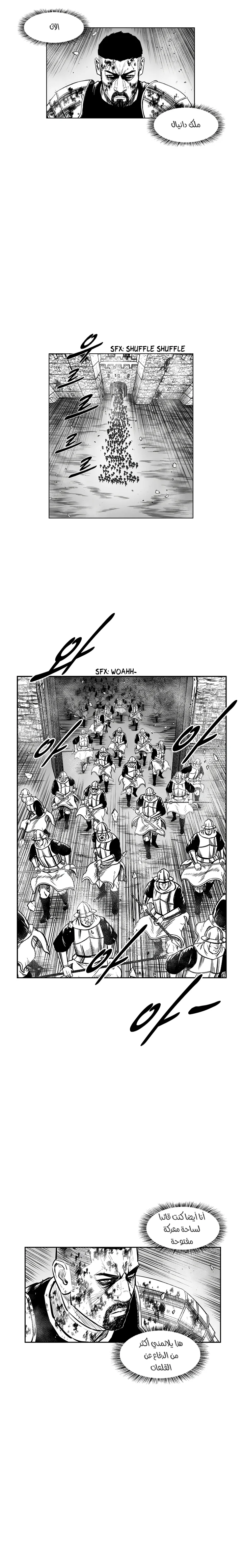 Read Red Storm AR Manga Online