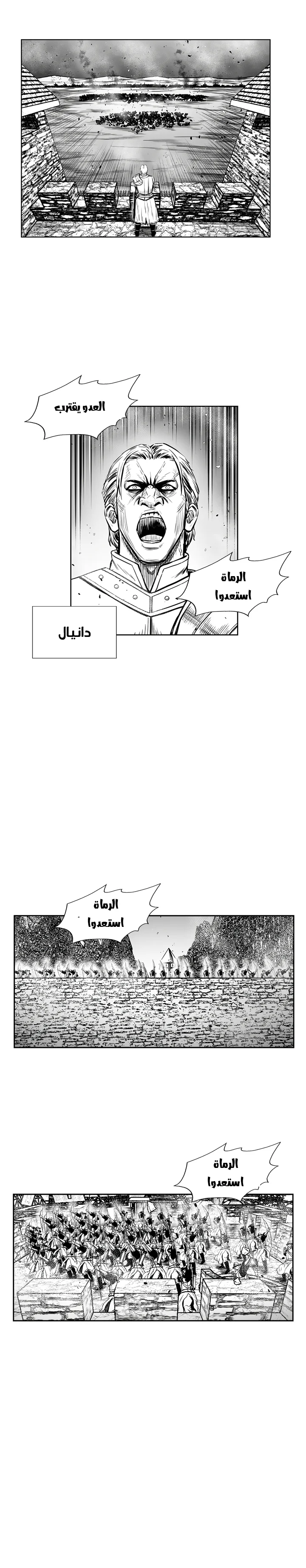 Read Red Storm AR Manga Online