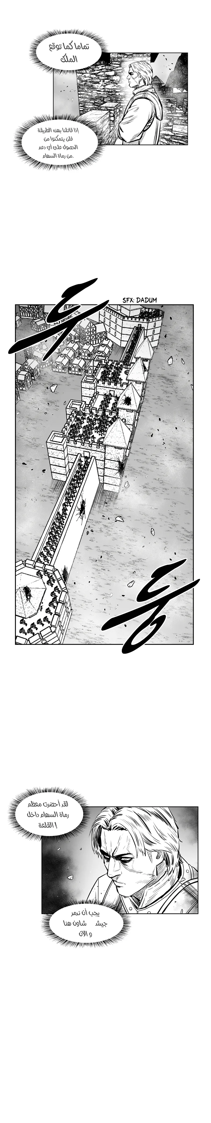 Read Red Storm AR Manga Online