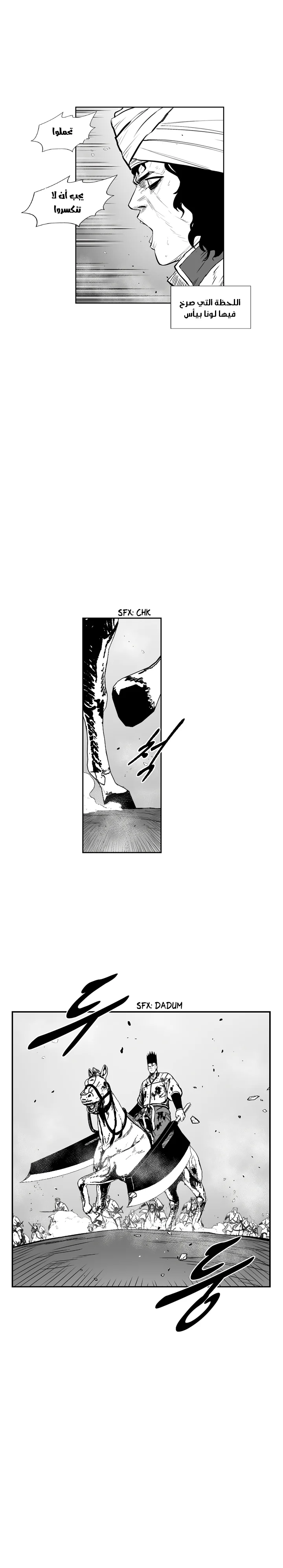 Read Red Storm AR Manga Online