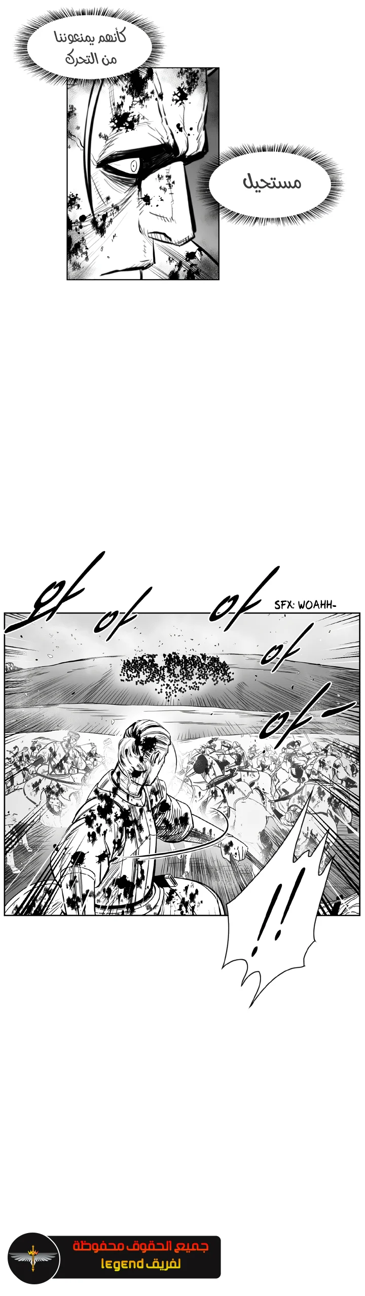 Read Red Storm AR Manga Online