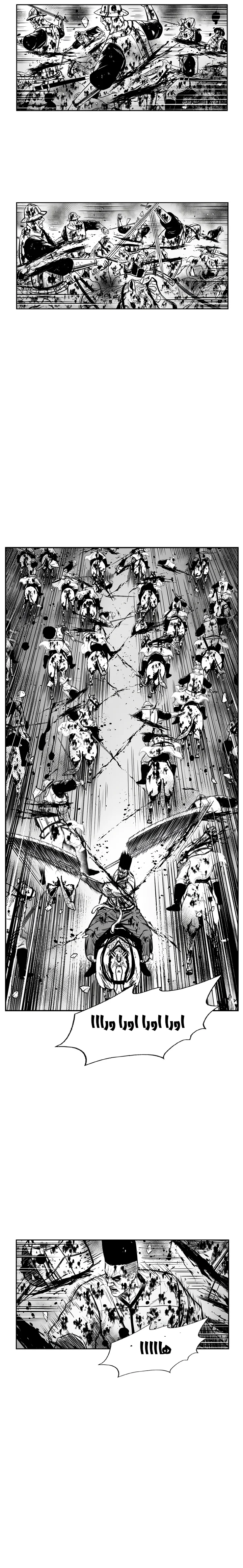 Read Red Storm AR Manga Online