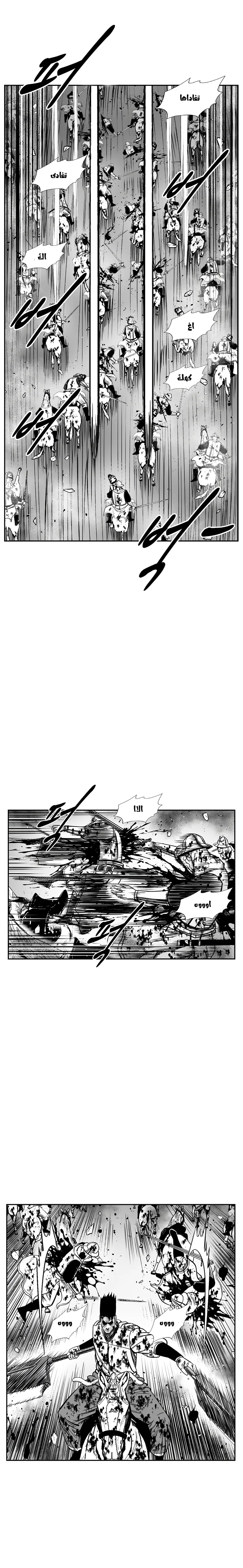 Read Red Storm AR Manga Online