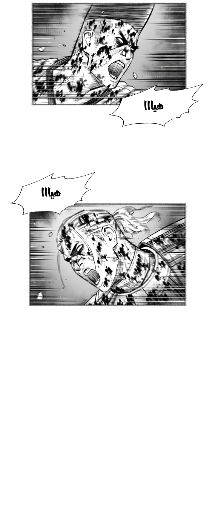 Read Red Storm AR Manga Online