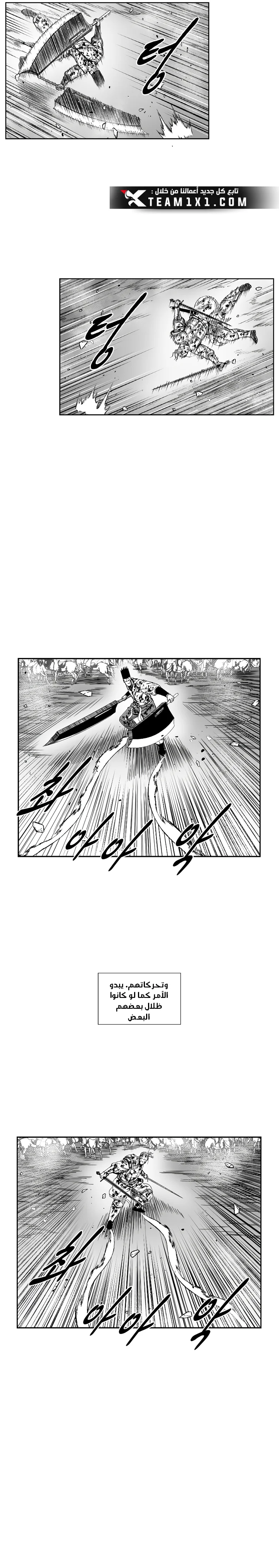 Read Red Storm AR Manga Online