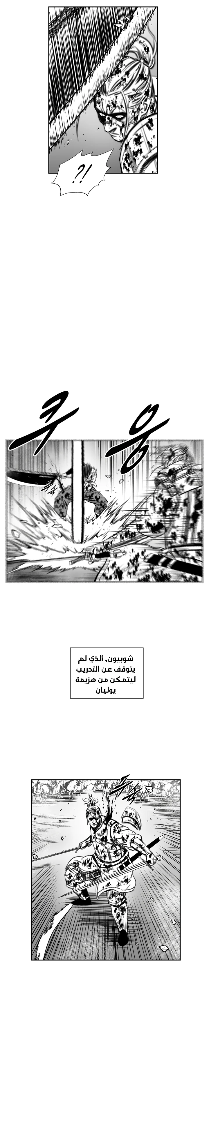 Read Red Storm AR Manga Online