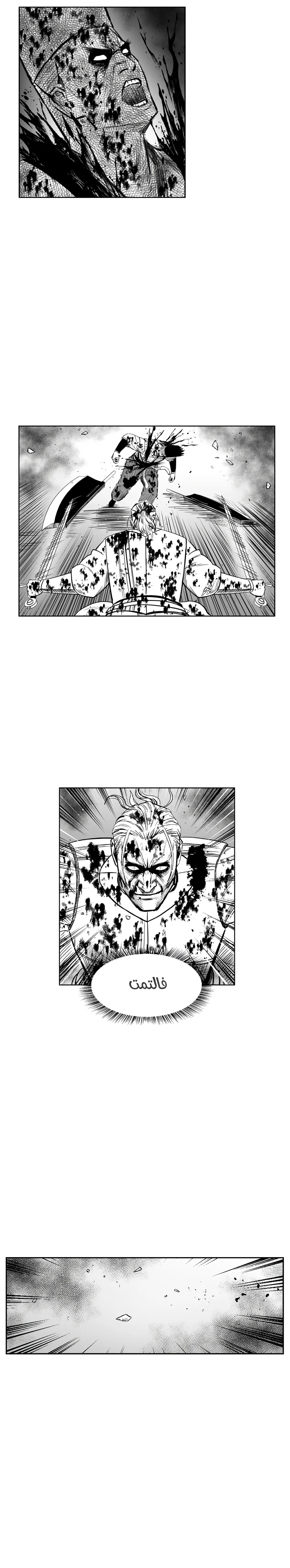 Read Red Storm AR Manga Online