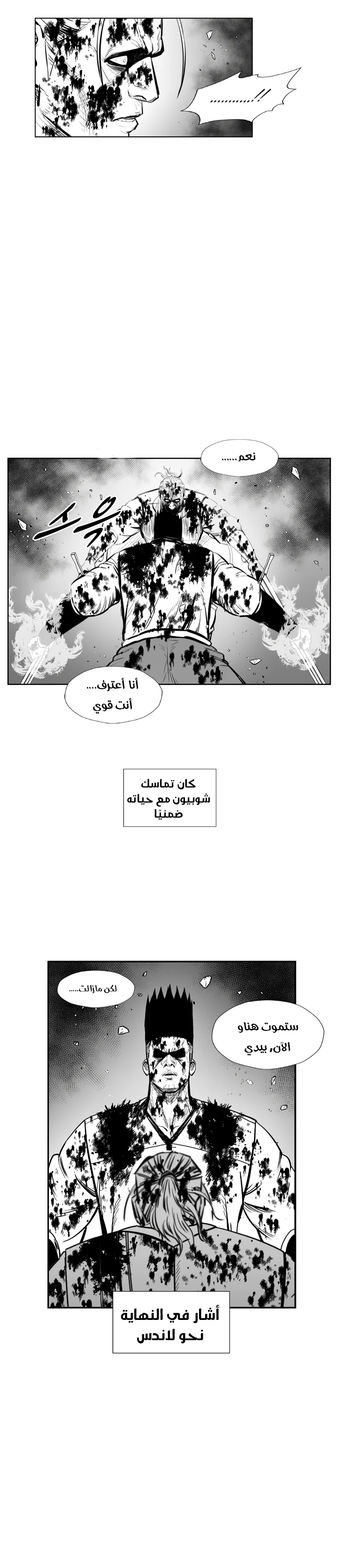 Read Red Storm AR Manga Online
